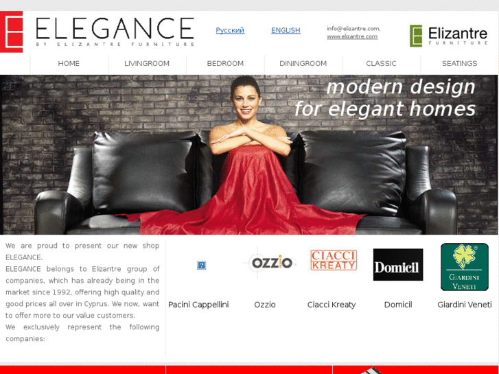 www.elegancecy.com