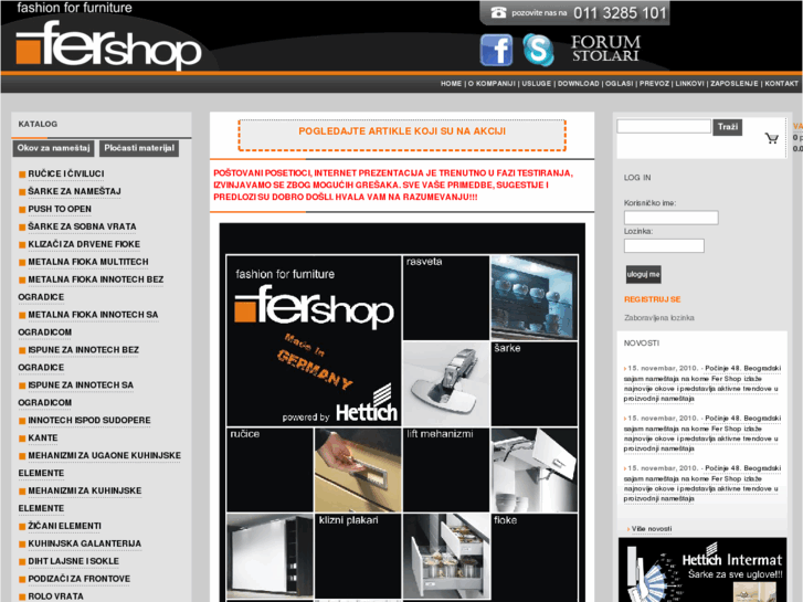 www.fer-shop.com