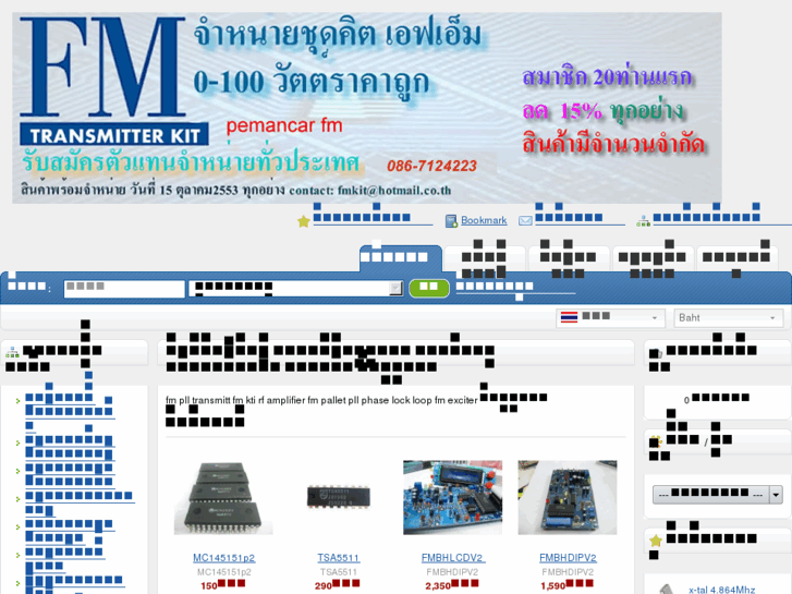 www.fmpart.com