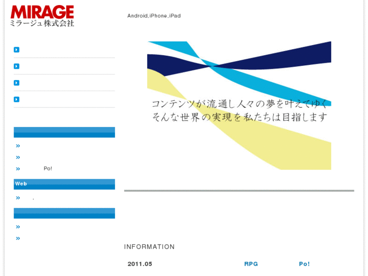 www.mirage-c.com