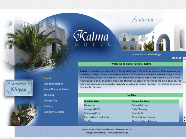 www.santorini-hotel-kalma.com