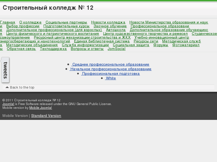 www.sk12.ru