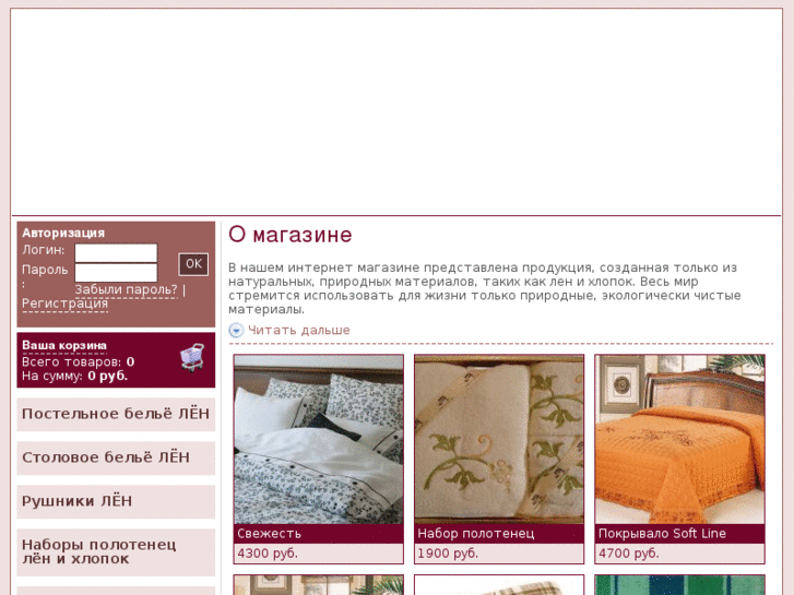 www.textileathome.ru