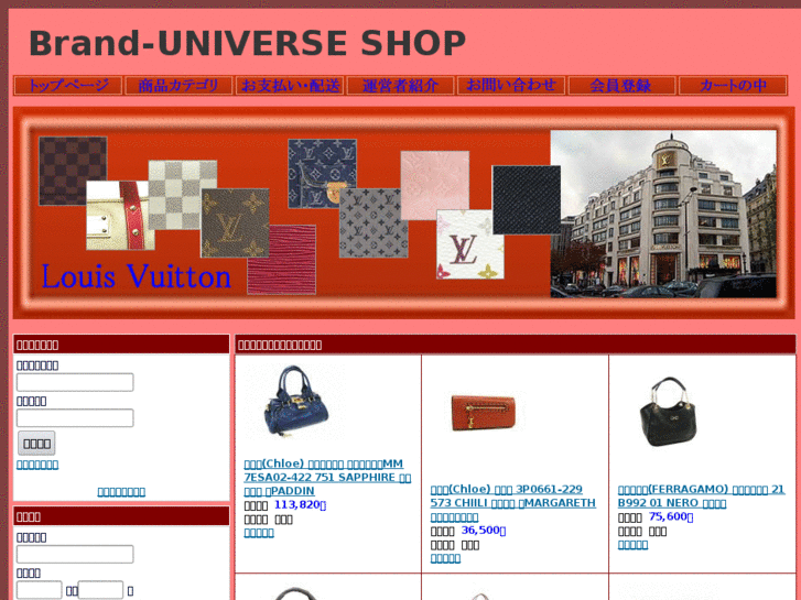 www.universe-shop.com