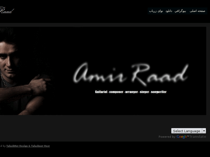 www.amir-raad.com
