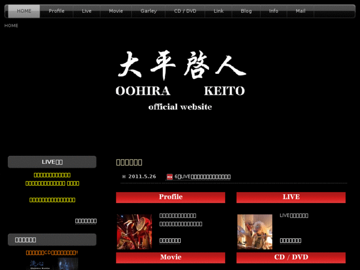 www.crazykeito.com