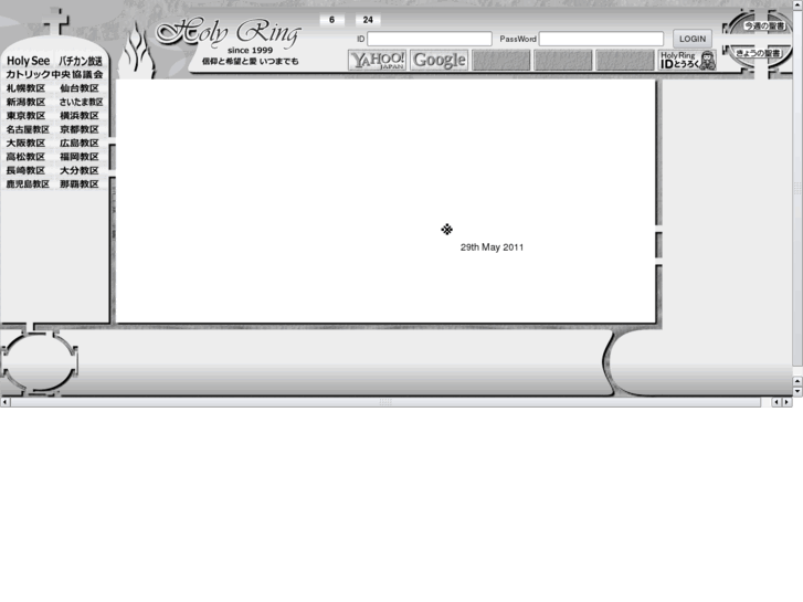 www.holyring.jp