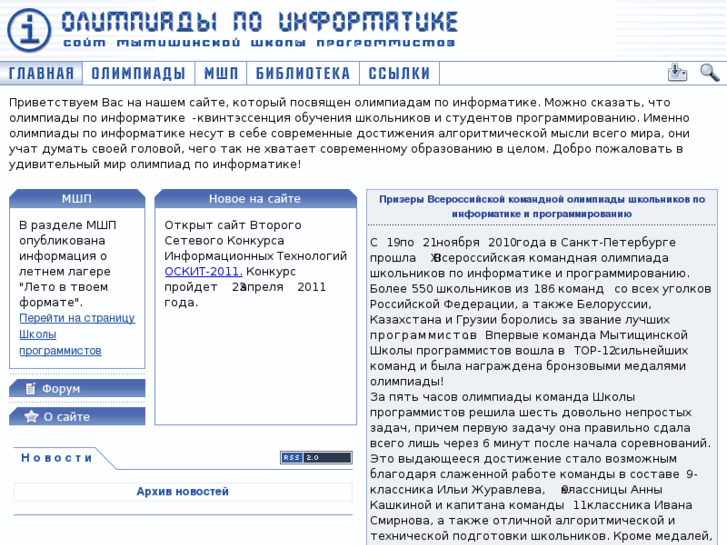 www.informatics.ru