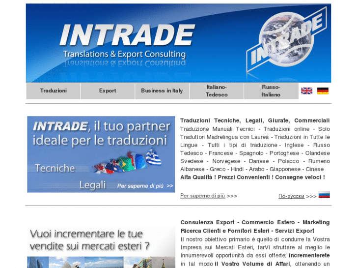 www.intrade-italy.com