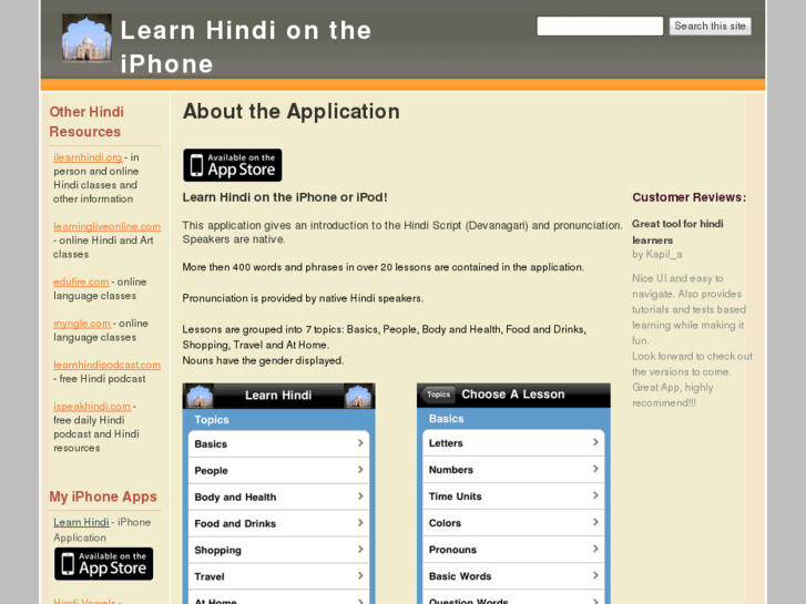 www.iphoneurdu.com