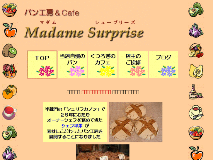 www.madame-surprise.com