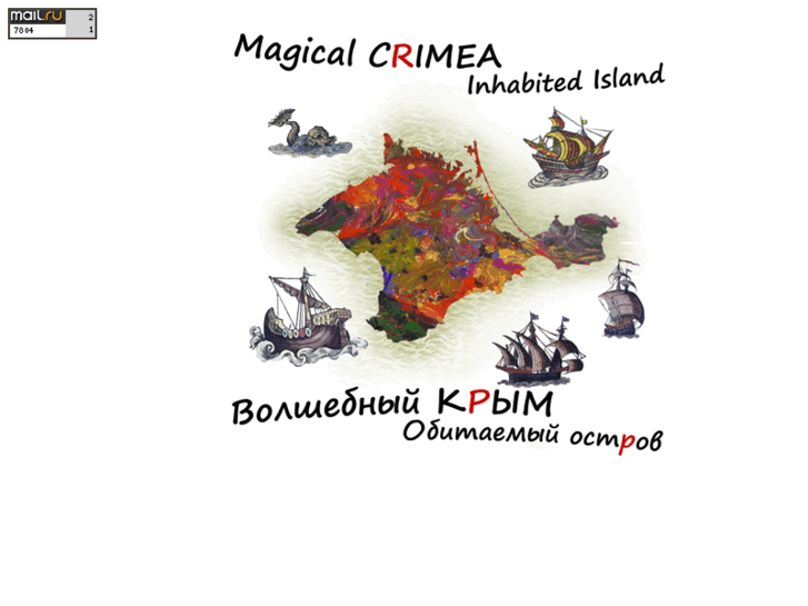 www.magicalcrimea.com