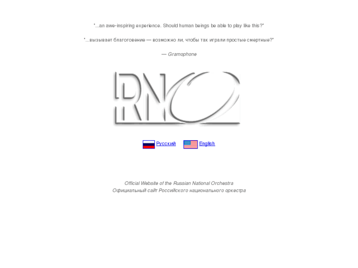 www.rno.ru