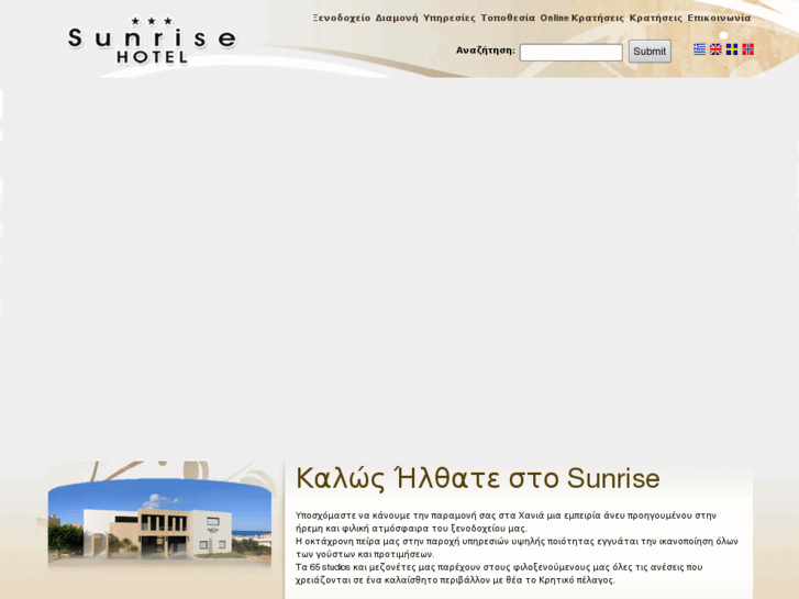 www.sunrise.com.gr