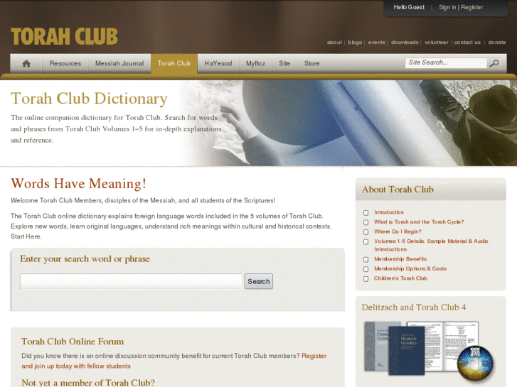 www.torahdictionary.com