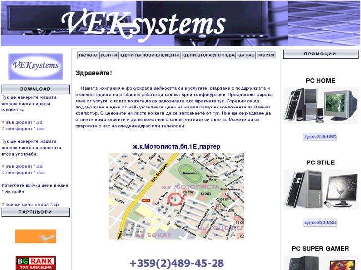 www.veksystems.com