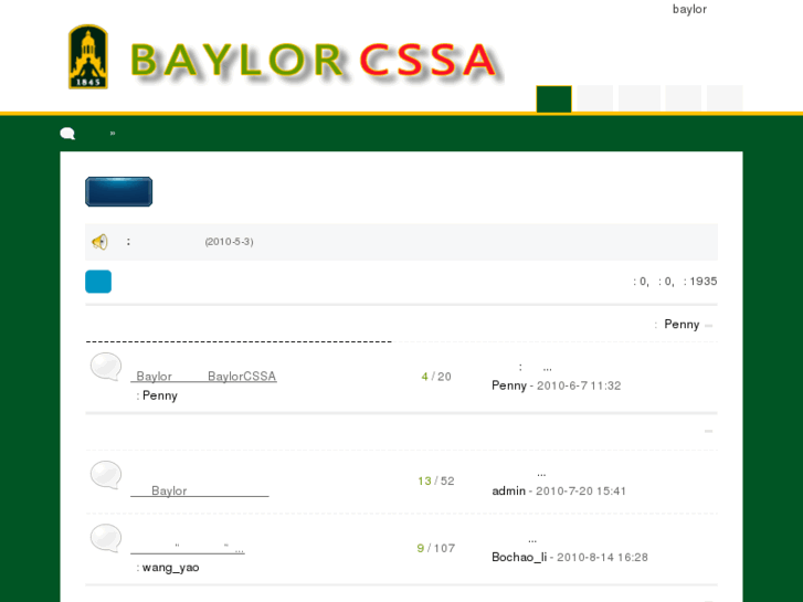 www.baylorcssa.com