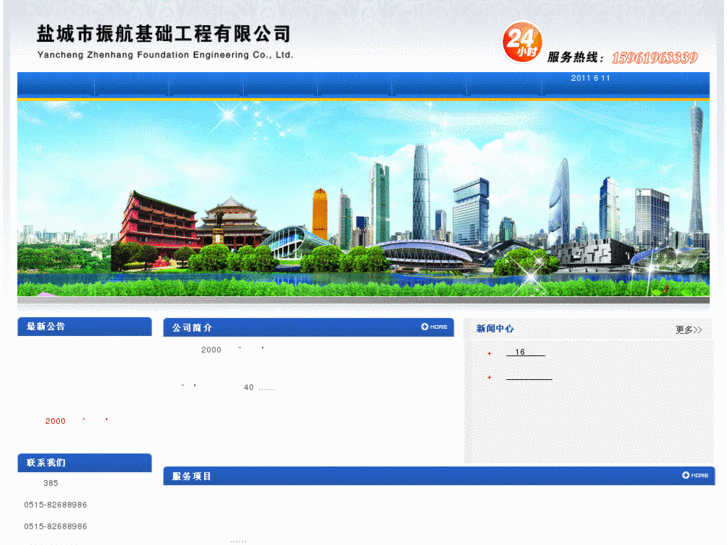 www.js3h.net