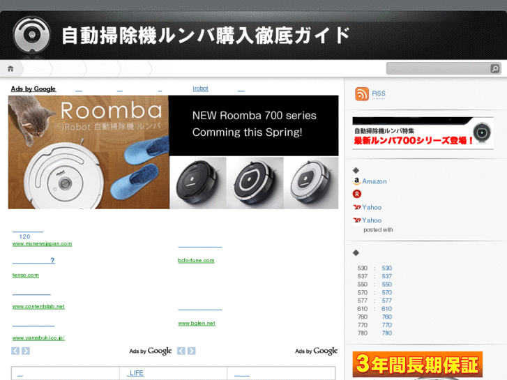 www.roomba-store.com