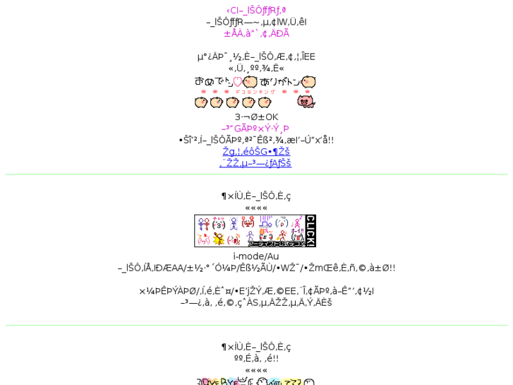 www.sasami49dake.net