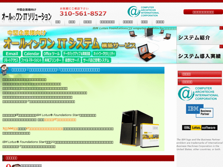 www.all-in-one-it-solution.com