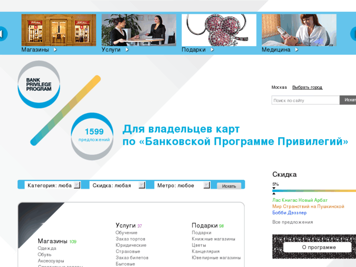 www.bpponline.ru