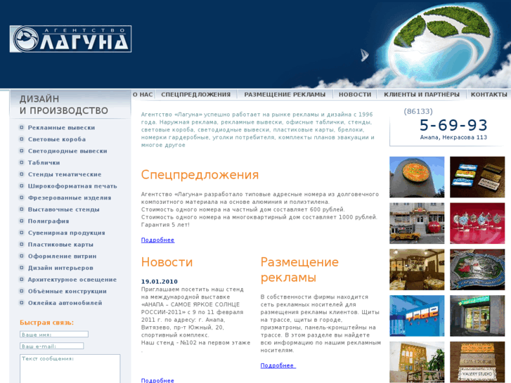 www.laguna-design.ru