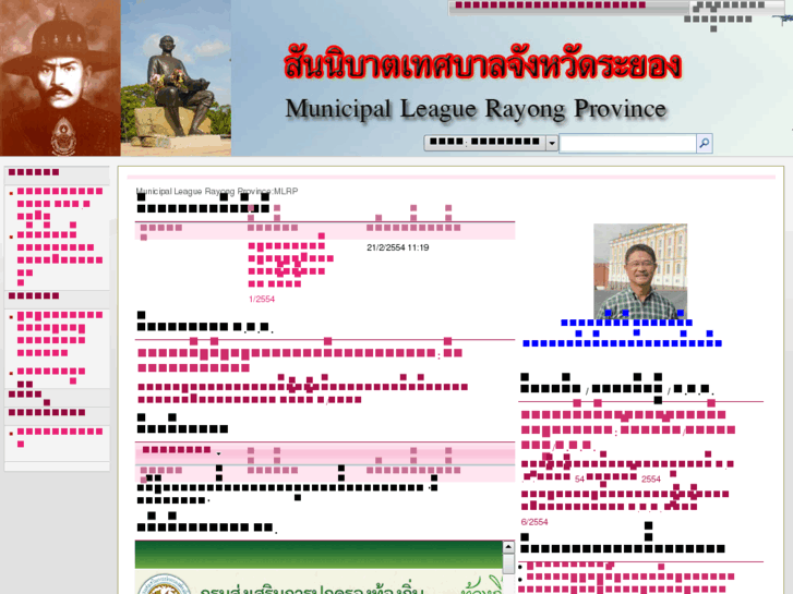 www.rayongml.net