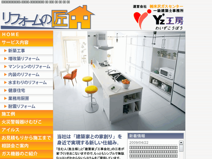 www.yz-kobo.com