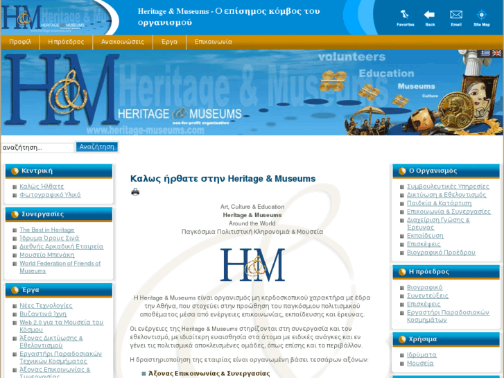 www.heritage-museums.com