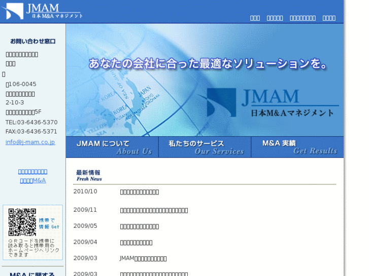 www.j-mam.co.jp