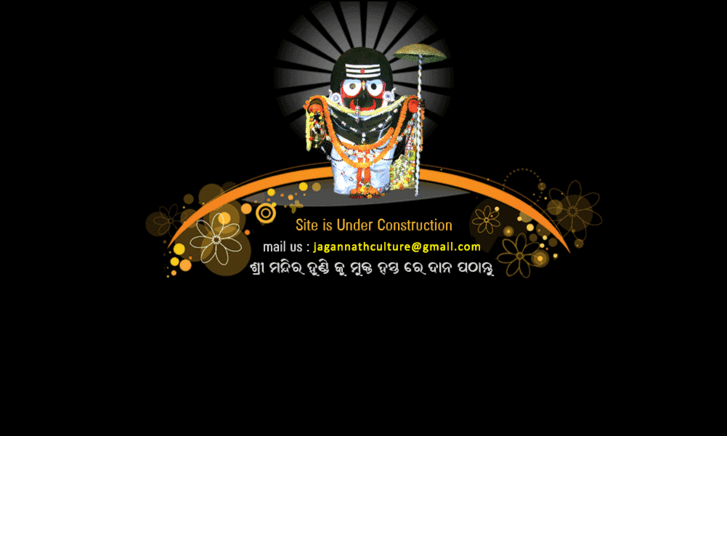 www.jagannathculture.com