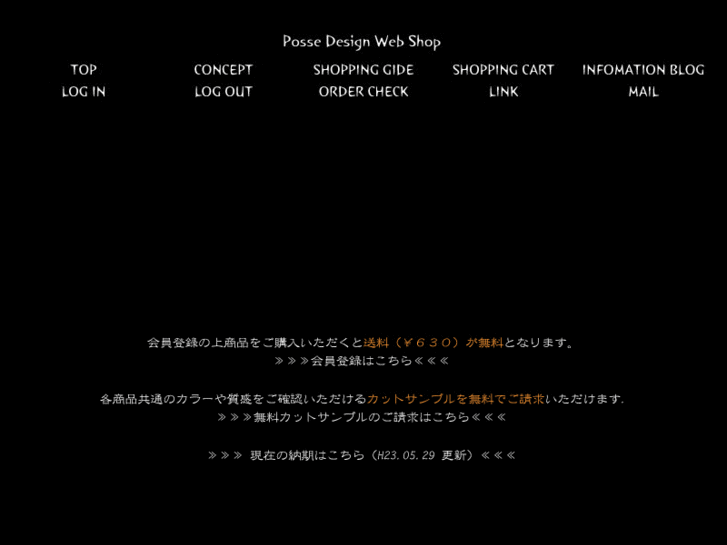 www.posse-design.com