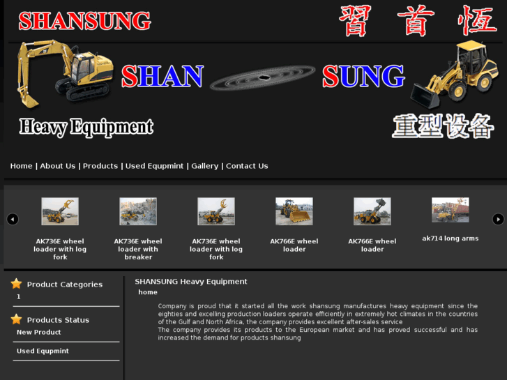 www.shansung.com