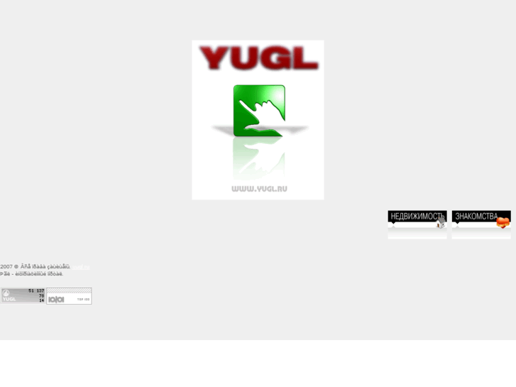 www.yugl.ru