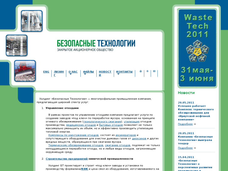 www.formalin.ru