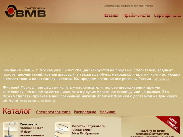 www.vmv3.ru