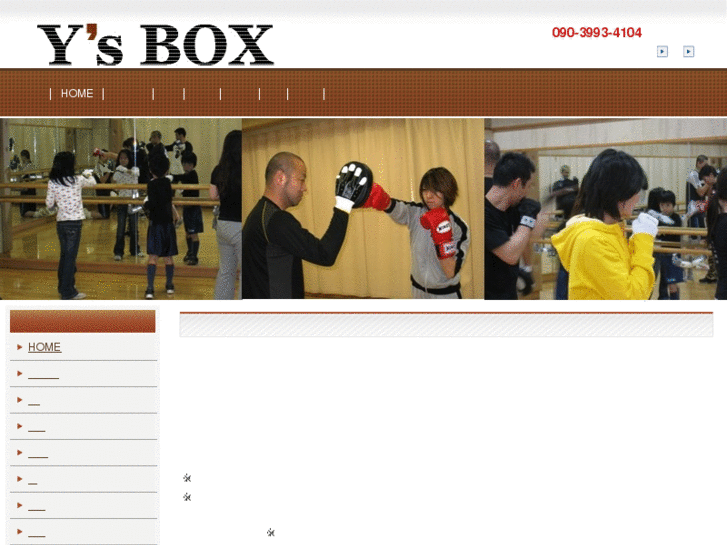 www.ys-box.com