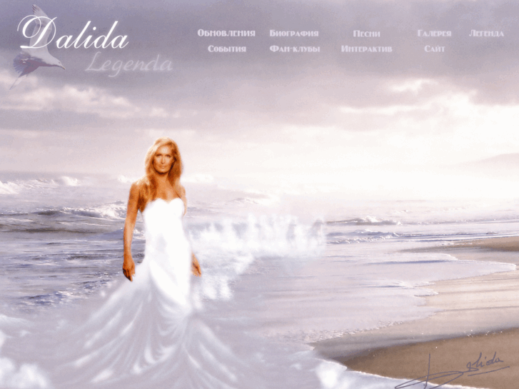 www.dalida-legenda.com