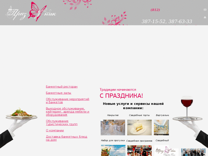 www.gagarina14.ru