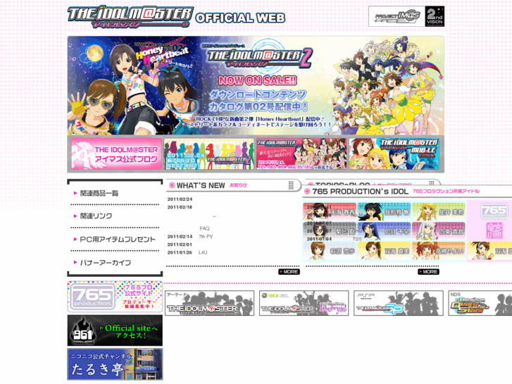 www.idolmaster.jp