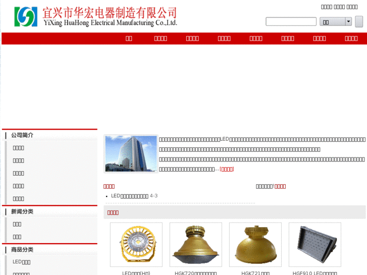 www.jsfb-china.com