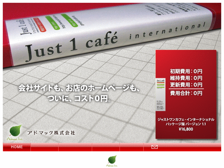 www.just1cafe.org