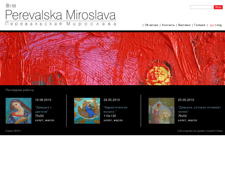 www.perevalska.com