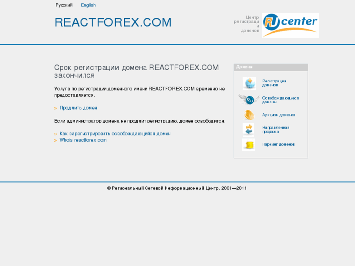 www.reactforex.com