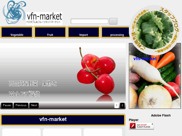 www.vfn-market.com