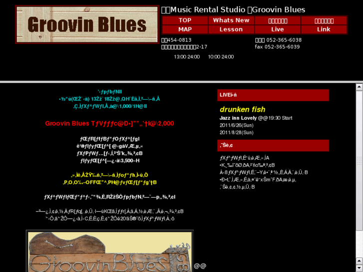 www.groovinblues.com