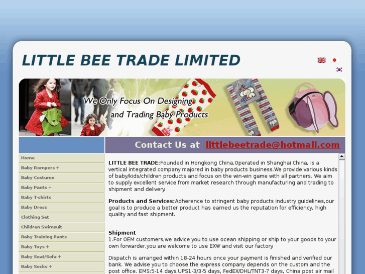 www.littlebeetrade.com