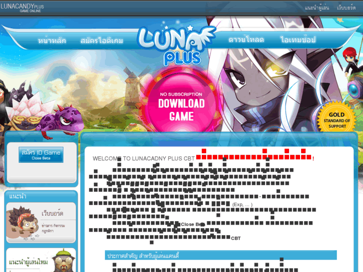 www.lunacandy.com