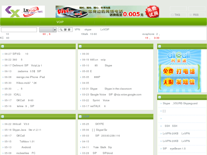 www.lxvoip.net
